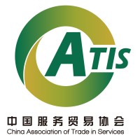 China Association of Trade in Services logo, China Association of Trade in Services contact details