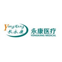 HUNAN YONGKANG MEDICAL EQUIPMENT CO.,LTD logo, HUNAN YONGKANG MEDICAL EQUIPMENT CO.,LTD contact details