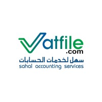 Sahal Accounting Services logo, Sahal Accounting Services contact details