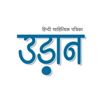 Udaan logo, Udaan contact details