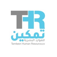 TamkeenHR logo, TamkeenHR contact details