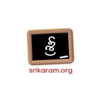 Srikaram Telugu Badi logo, Srikaram Telugu Badi contact details