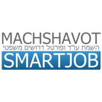 Machshavot SmartJOB - השמת עו