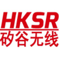 HONGKONG SILICON RADIO CO.,LIMTED logo, HONGKONG SILICON RADIO CO.,LIMTED contact details