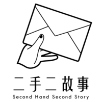 二手二故事 Second Hand Second Story logo, 二手二故事 Second Hand Second Story contact details