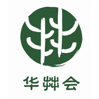 China Vegan Society | 华茻会 logo, China Vegan Society | 华茻会 contact details