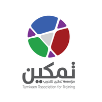 Tamkeen Association For Training logo, Tamkeen Association For Training contact details