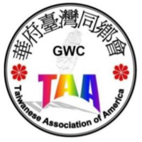 Taiwanese Association of America Greater Washington Chapter logo, Taiwanese Association of America Greater Washington Chapter contact details