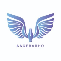 AageBarho logo, AageBarho contact details