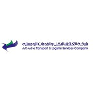 Aqaba company for transport & logistic logo, Aqaba company for transport & logistic contact details