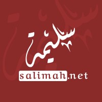 شركة سليمة للنشر و صناعة المحتوى | Salimah Net logo, شركة سليمة للنشر و صناعة المحتوى | Salimah Net contact details