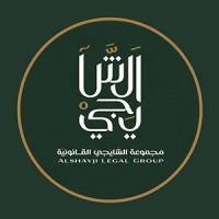 Alshayji Legal Group logo, Alshayji Legal Group contact details