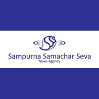 Sampurna Samachar Seva logo, Sampurna Samachar Seva contact details