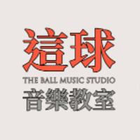 The Ball Music Studio logo, The Ball Music Studio contact details