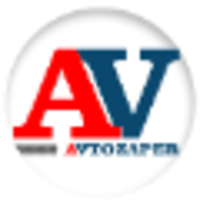 AVTOZAPER logo, AVTOZAPER contact details