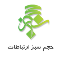 حجم سبز ارتباطات - hajme sabz logo, حجم سبز ارتباطات - hajme sabz contact details