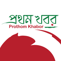 Prothom Khabor logo, Prothom Khabor contact details