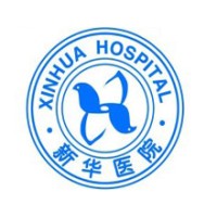 新华医院 logo, 新华医院 contact details