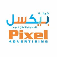 Pixel Advertising Qatar logo, Pixel Advertising Qatar contact details