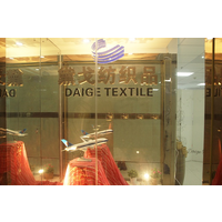 GuangZhou Daige Textile Company Limited. logo, GuangZhou Daige Textile Company Limited. contact details