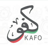 KAFO كفو logo, KAFO كفو contact details