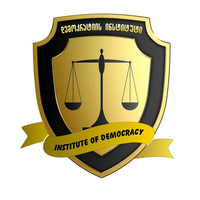 Institute of Democracy logo, Institute of Democracy contact details