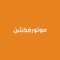 MotorFiction - موتورفكشن logo, MotorFiction - موتورفكشن contact details