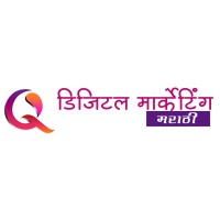 मराठी डिजिटल मार्केटिंग logo, मराठी डिजिटल मार्केटिंग contact details