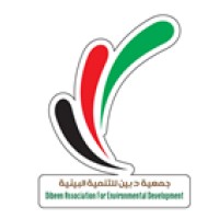 دبين للتنمية البيئية Dibeen for Environmental Development logo, دبين للتنمية البيئية Dibeen for Environmental Development contact details