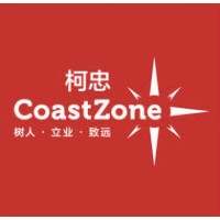 CoastZone China 柯忠 logo, CoastZone China 柯忠 contact details