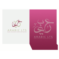 Arabic LTS logo, Arabic LTS contact details