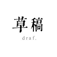 草稿 Draf. logo, 草稿 Draf. contact details