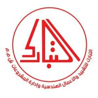 AlTabarak Construction logo, AlTabarak Construction contact details