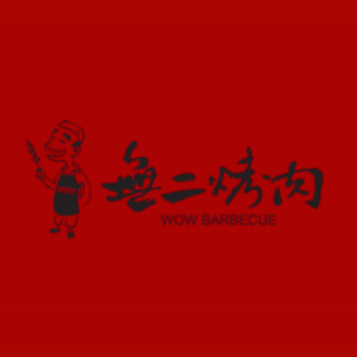 Wow Barbecue logo, Wow Barbecue contact details