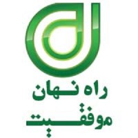 راه نهان موفقیت logo, راه نهان موفقیت contact details