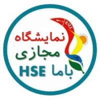 نمایشگاه مجازی باما HSE (BamaHSE) logo, نمایشگاه مجازی باما HSE (BamaHSE) contact details