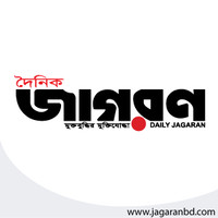 Daily Jagaran : logo, Daily Jagaran : contact details