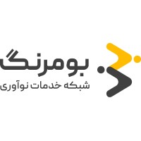 بومرنگ، شبکه خدمات نوآوری logo, بومرنگ، شبکه خدمات نوآوری contact details