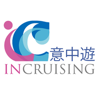 Incruising Travel Asia Ltd. 意中遊有限公司 logo, Incruising Travel Asia Ltd. 意中遊有限公司 contact details