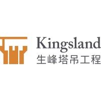 Kingsland Tower Crane Engineering Limited logo, Kingsland Tower Crane Engineering Limited contact details