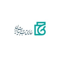 Iran Book and Literature House logo, Iran Book and Literature House contact details