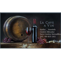 Compagnie Libanaise pour le Négoce -CLN- La Cave à Vin logo, Compagnie Libanaise pour le Négoce -CLN- La Cave à Vin contact details