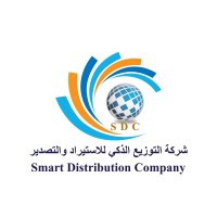 Smart Distribution Co. For Import, Export & Commercial Agencies logo, Smart Distribution Co. For Import, Export & Commercial Agencies contact details