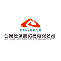 Shijiazhuang Pro-gear logo, Shijiazhuang Pro-gear contact details