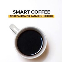 Smart Coffee Company logo, Smart Coffee Company contact details