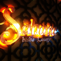 Sahara Shisha Lounge logo, Sahara Shisha Lounge contact details