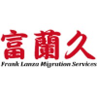 Frank Lanza Migration Services logo, Frank Lanza Migration Services contact details