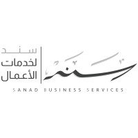 Sanad Business Services logo, Sanad Business Services contact details