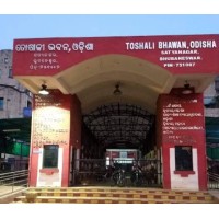 Odisha Human Rights commission logo, Odisha Human Rights commission contact details