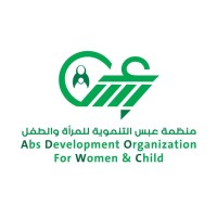 Abs Yemen Organization For Women And Child logo, Abs Yemen Organization For Women And Child contact details